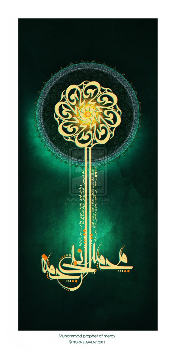 Muhammad prophet of mercy